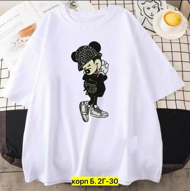 Футболка 22907372