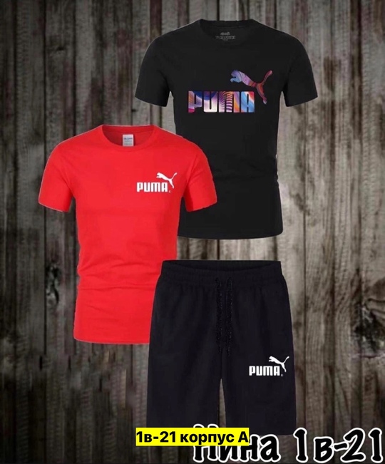 Спортивный костюм 22907923