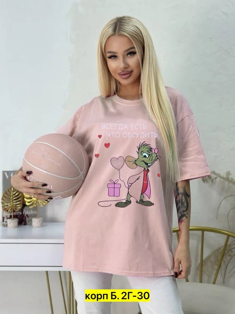 Футболка 22906673