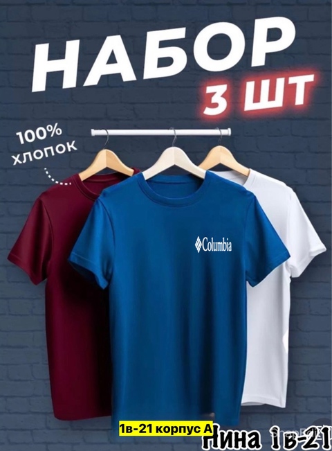 Футболка 22907411