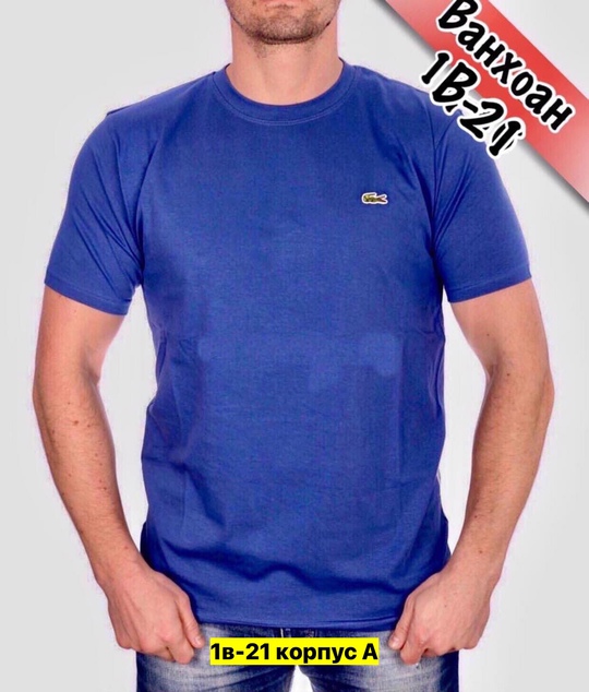 Футболка 22907039