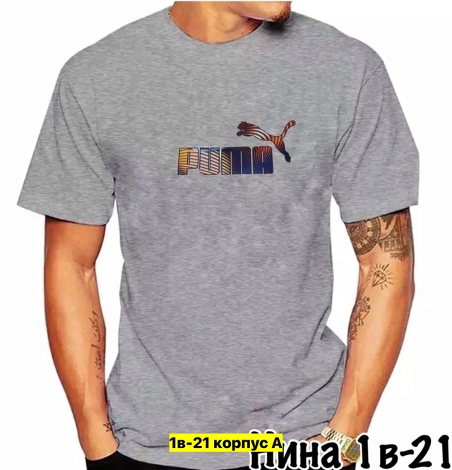 Футболка 22907299