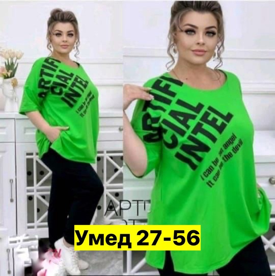 Костюм 22906095