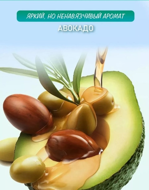 Лосьон 22906712