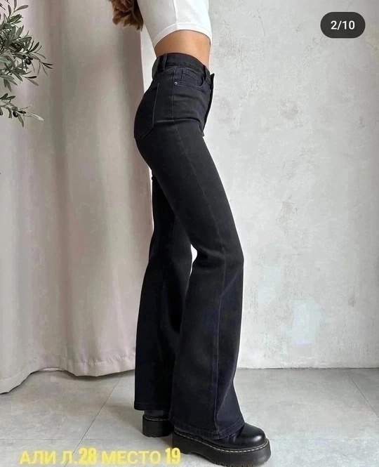 Джинсы 22906862