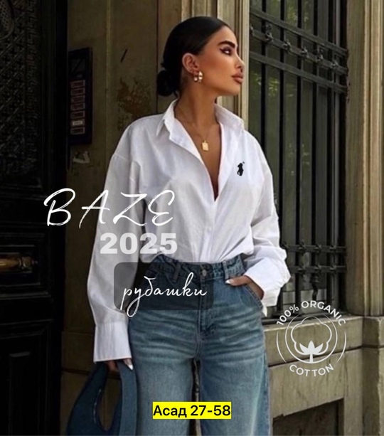 Рубашка 22906284