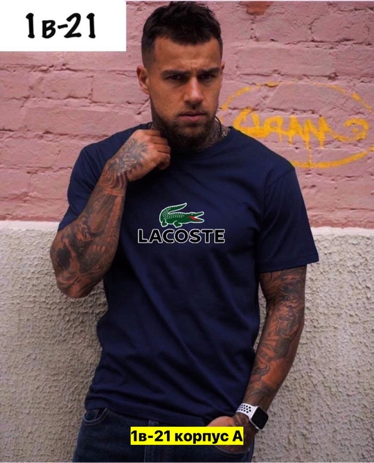 Футболка 22907151