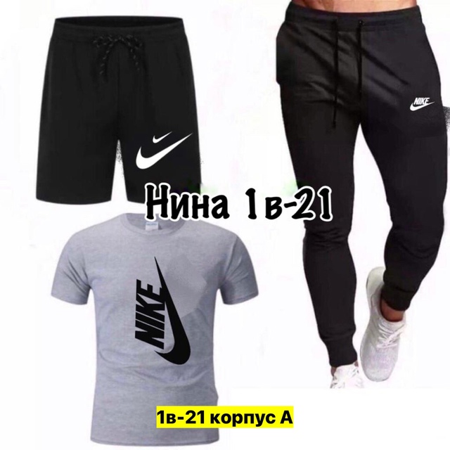 Спортивный костюм 22908547