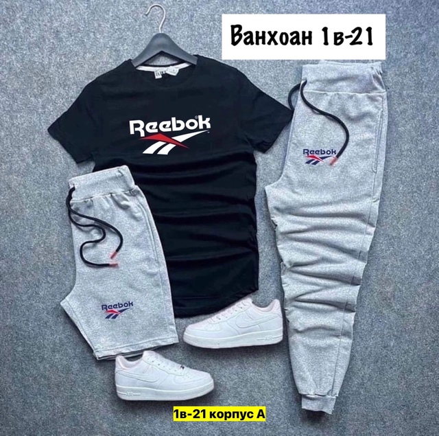 Спортивный костюм 22908654