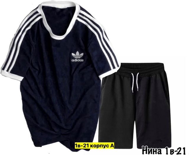 Спортивный костюм 22909588