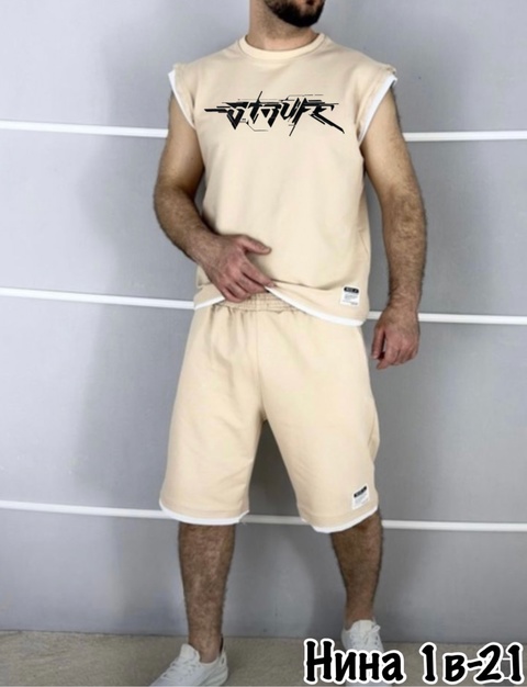Спортивный костюм 22909585