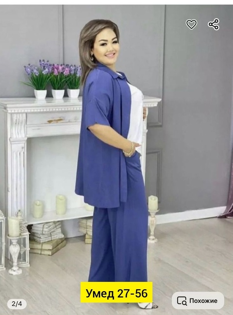 Костюм 22908868