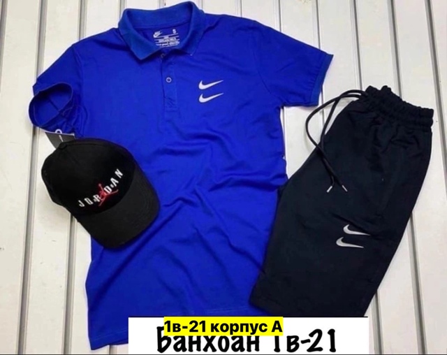 Спортивный костюм 22909974