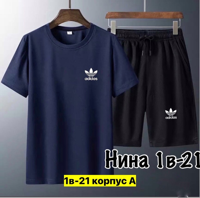 Спортивный костюм 22909689