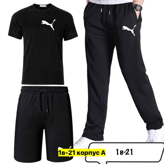 Спортивный костюм 22908924