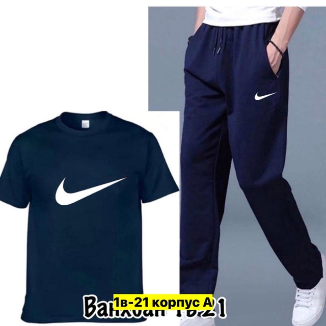 Спортивный костюм 22908353