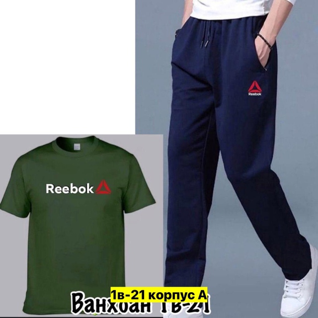 Спортивный костюм 22908925