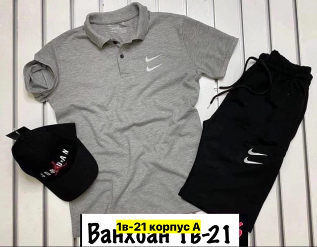 Спортивный костюм 22909974