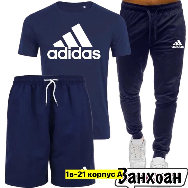 Спортивный костюм 22908655