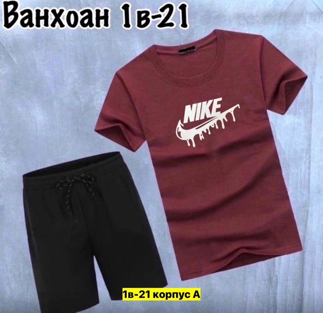 Спортивный костюм 22909590