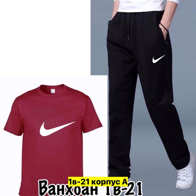 Спортивный костюм 22908353