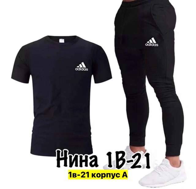 Спортивный костюм 22908452