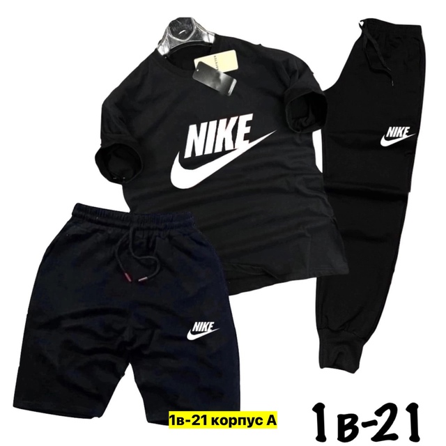 Спортивный костюм 22908454