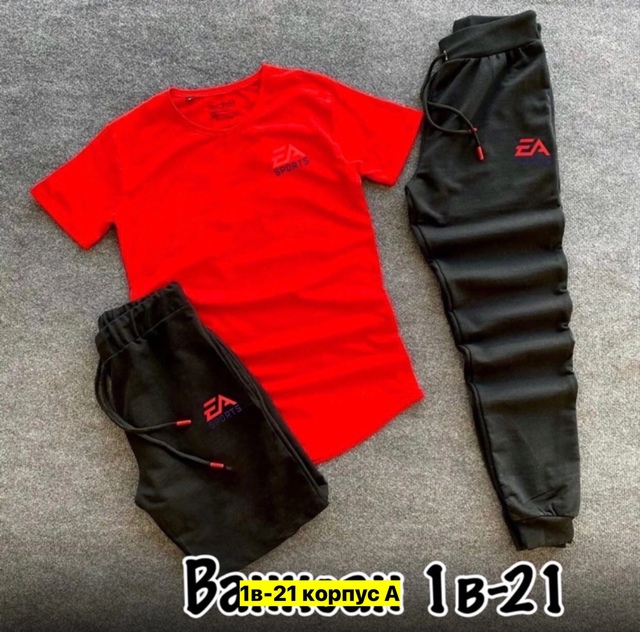 Спортивный костюм 22908657