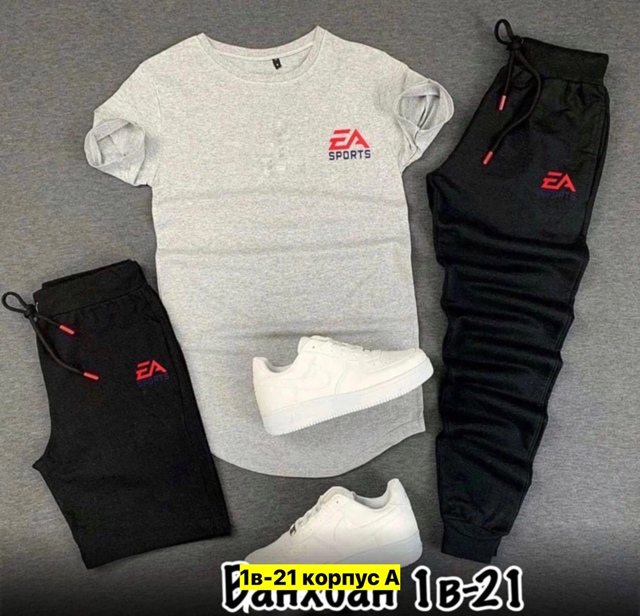 Спортивный костюм 22908657