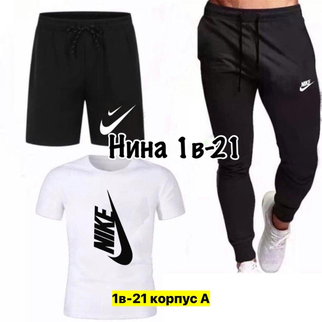 Спортивный костюм 22908547