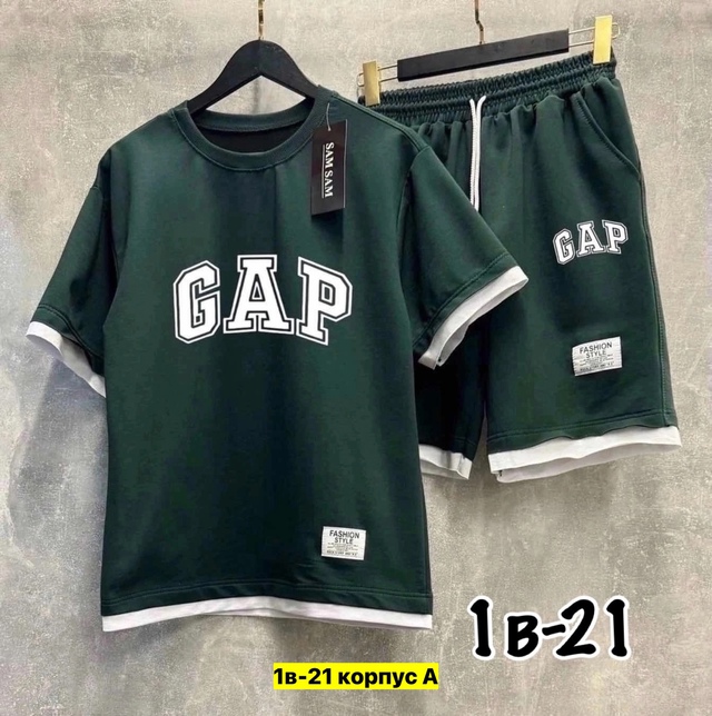 Спортивный костюм 22909058