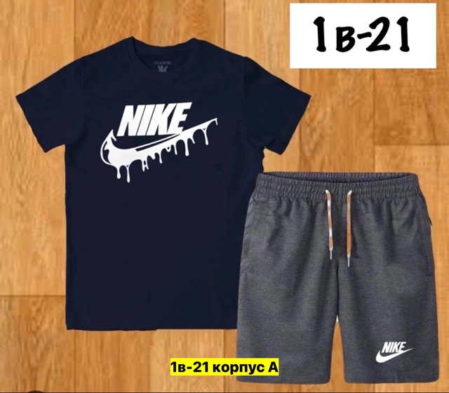 Спортивный костюм 22909337