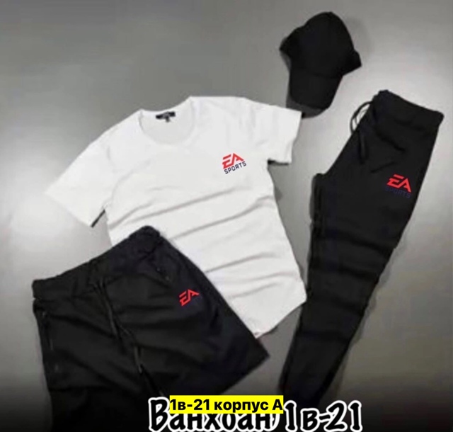 Спортивный костюм 22908657