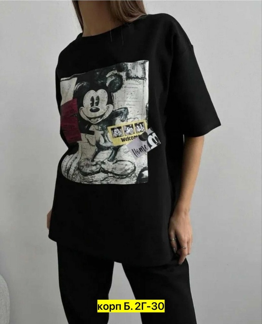 Футболка 22908913