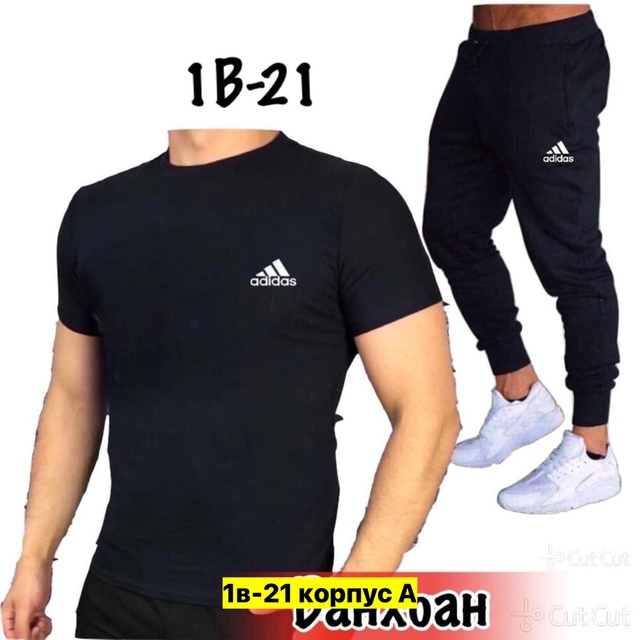 Спортивный костюм 22908452