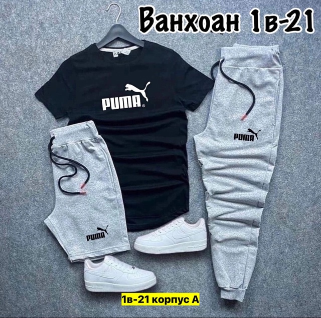 Спортивный костюм 22908654