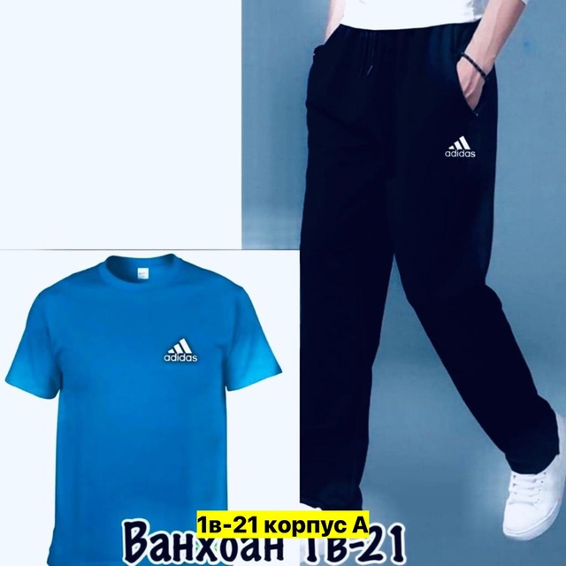 Спортивный костюм 22909164