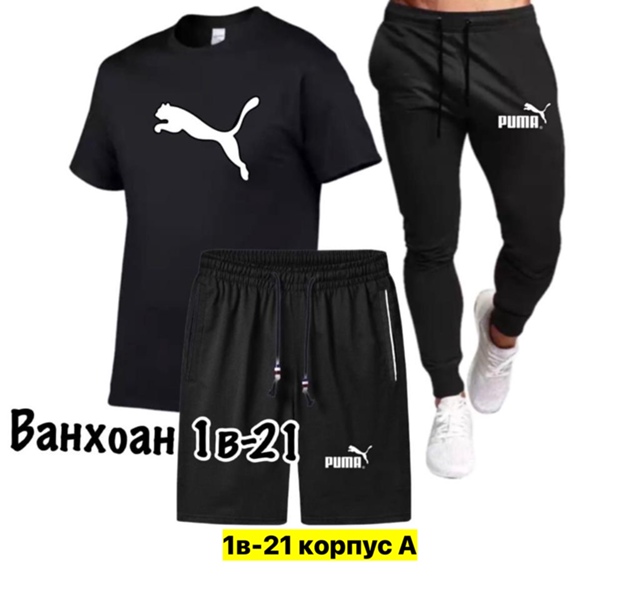 Спортивный костюм 22908543