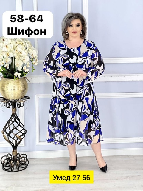 Платье 22909901