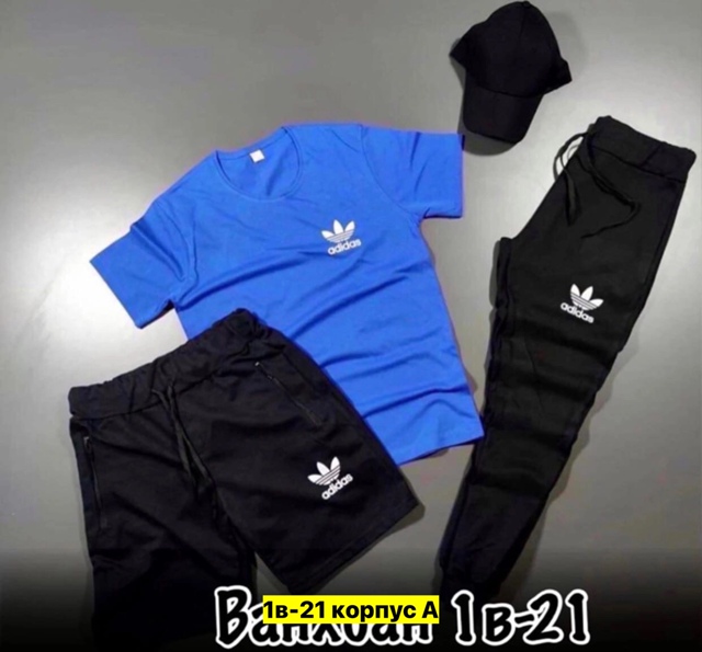 Спортивный костюм 22908657