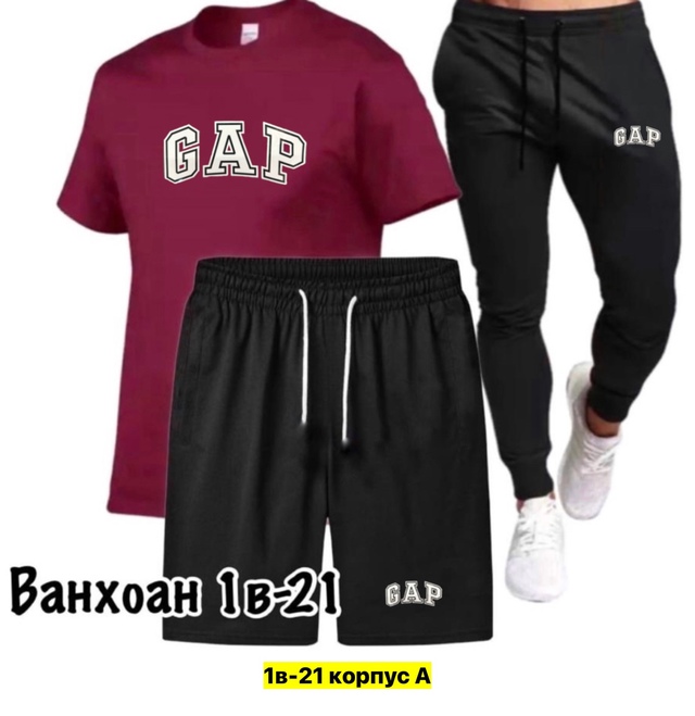 Спортивный костюм 22909060