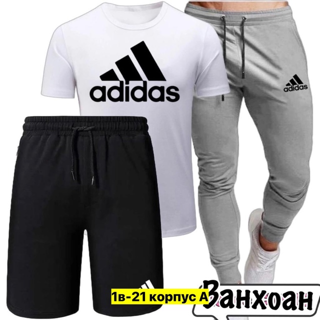 Спортивный костюм 22908655