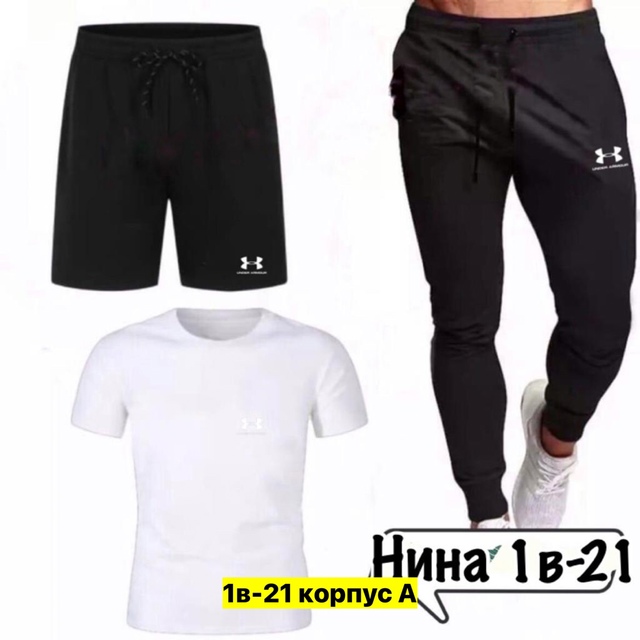 Спортивный костюм 22909161