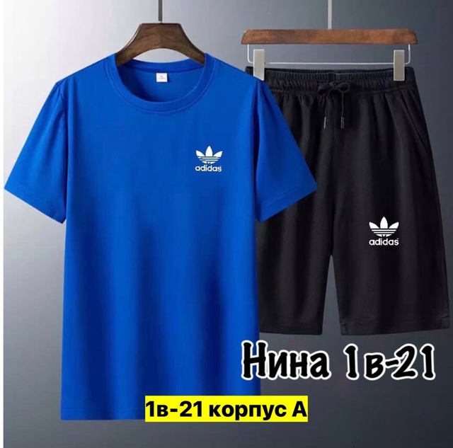 Спортивный костюм 22909689