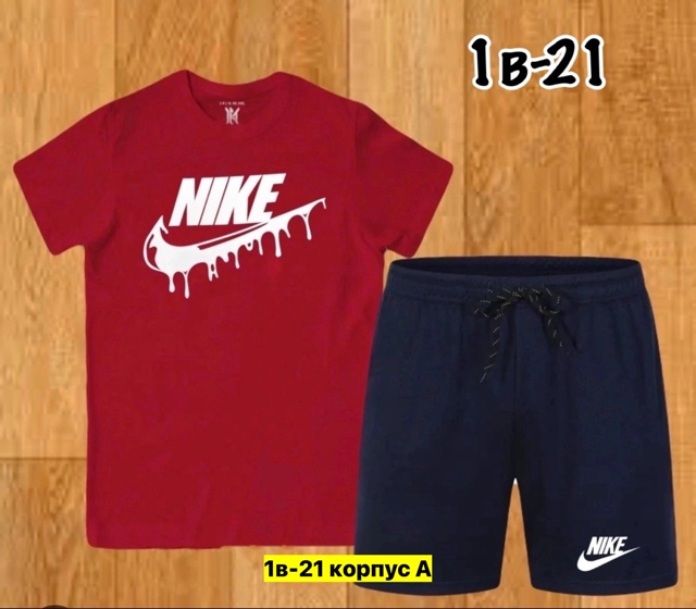 Спортивный костюм 22909337