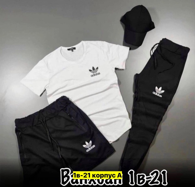 Спортивный костюм 22908657