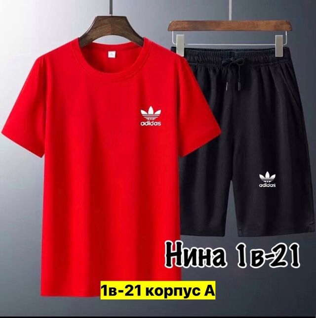 Спортивный костюм 22909689