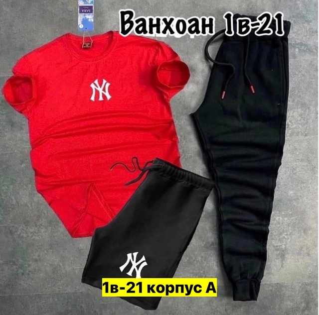 Спортивный костюм 22908349