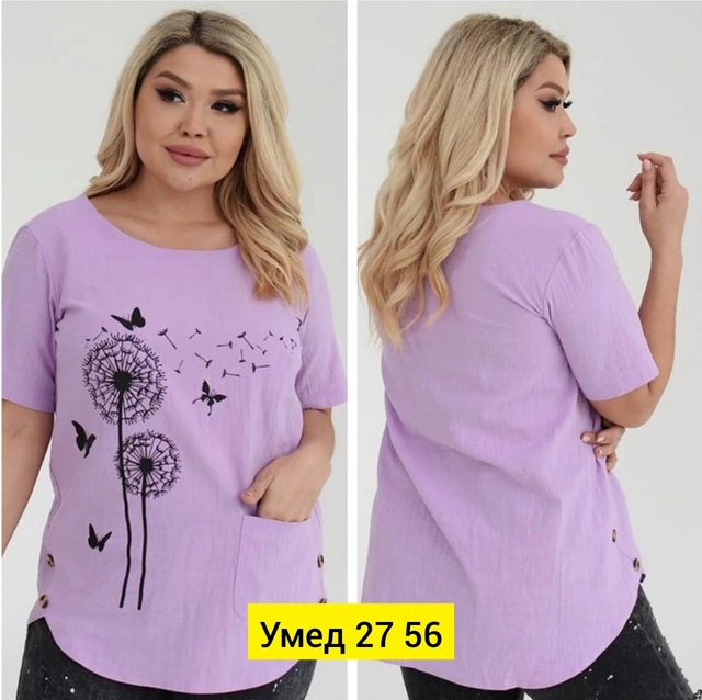 Блузка 22909091