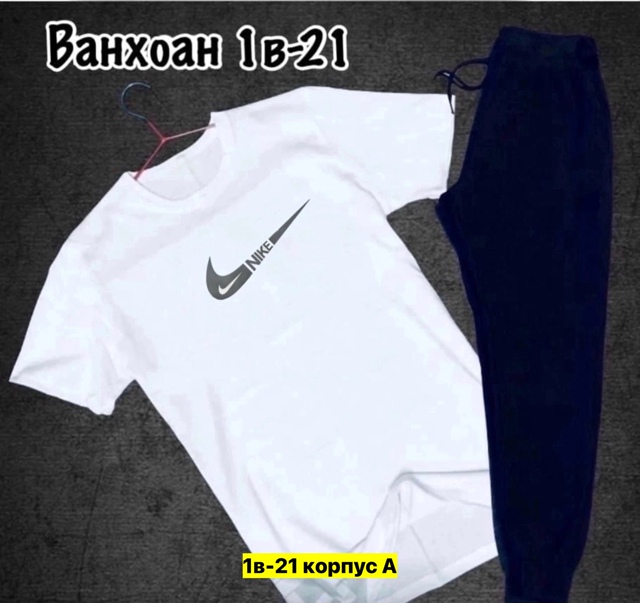 Спортивный костюм 22908545